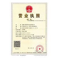 https://zk6.top/dwrg>
                                      
                                        <span>营业执照</span>
                                    </a> 
                                    
                                </li>
                                
                                                                
		<li>
                                    <a href=